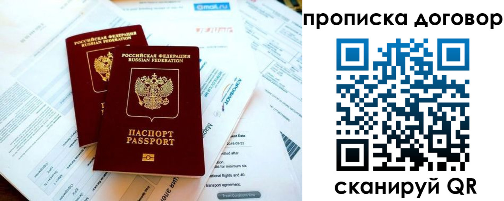 регистрация для школы в Кизляре