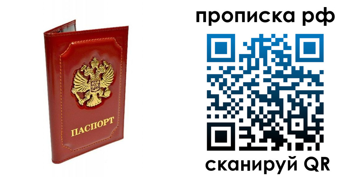 временная регистрация госуслуги в Кизляре