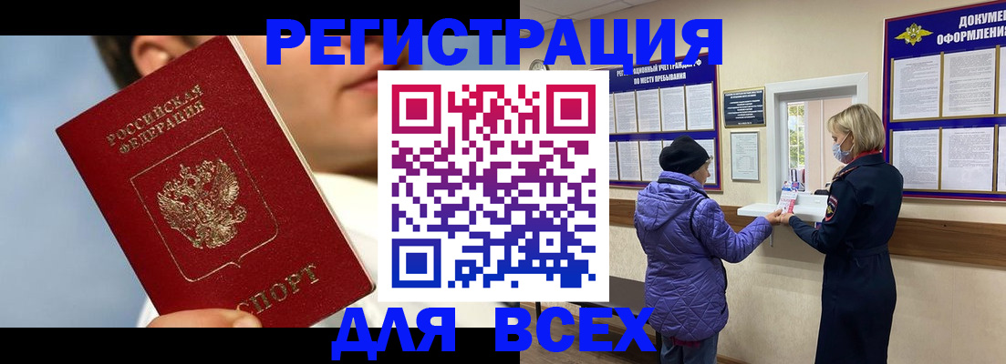 форма 3 в Кизляре